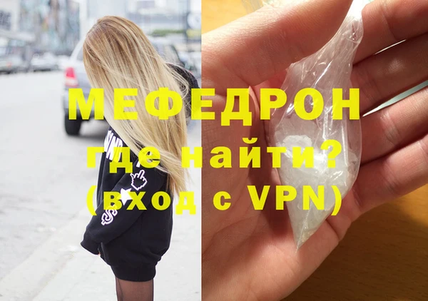 метадон Белоозёрский