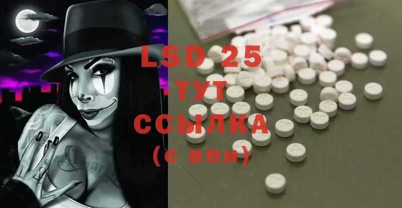 Лсд 25 экстази ecstasy  MEGA   Болохово 