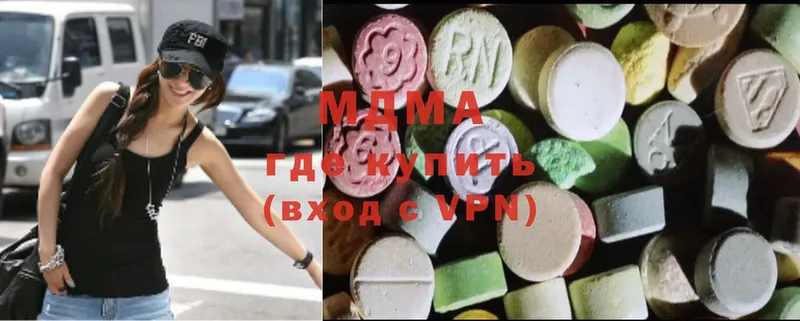 OMG вход  Болохово  MDMA Molly 